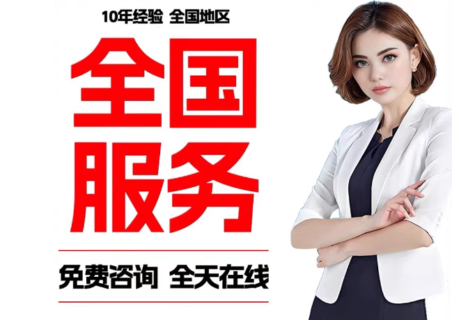 南岗在职公积金代提